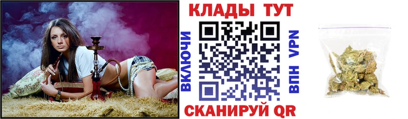 Где можно купить наркотики Борзя hydra ТОР  Меф  КОКАИН  Гашиш  Каннабис 