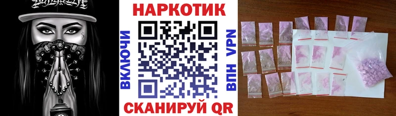 Альфа ПВП Борзя