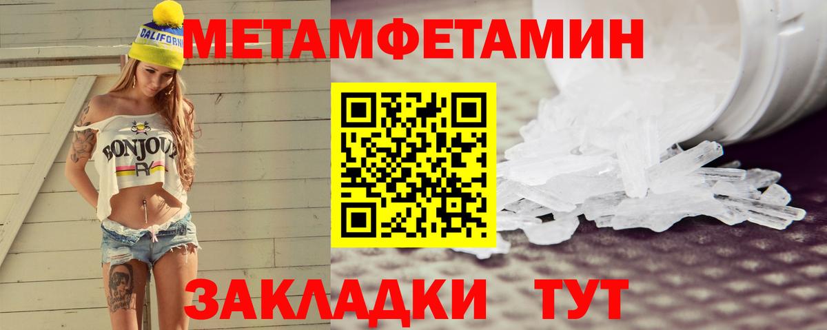 АМФЕТАМИН Борзя