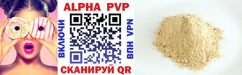 APVP СК  продажа наркотиков  Борзя 