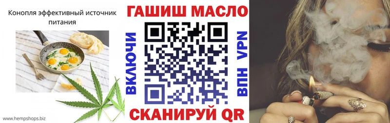 купить наркотики цена  мега онион  Canna-Cookies конопля  Борзя 