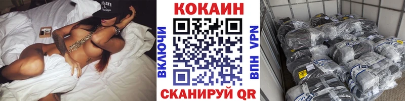 КОКАИН Fish Scale  где продают наркотики  Борзя 
