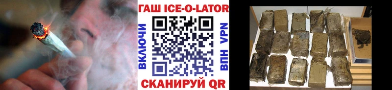 хочу   Борзя  mega вход  ГАШИШ Ice-O-Lator 