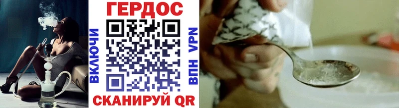 ГЕРОИН афганец  Борзя 