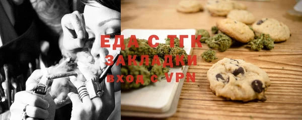 спайс Алзамай