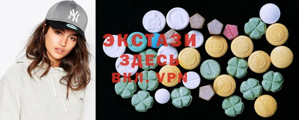 стафф Армянск