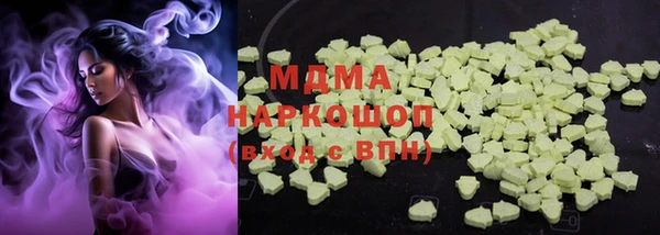 гашишное масло Алексеевка