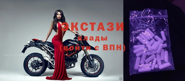 ПСИЛОЦИБИНОВЫЕ ГРИБЫ Алексин