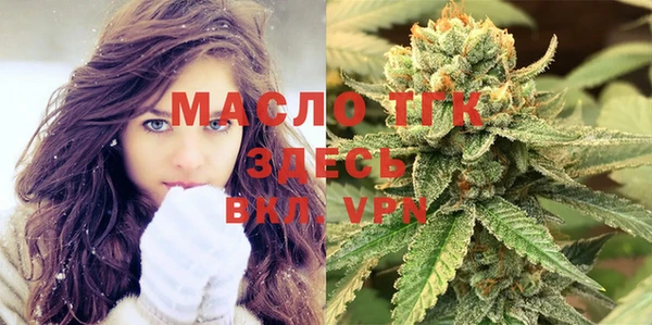 гашишное масло Алексеевка