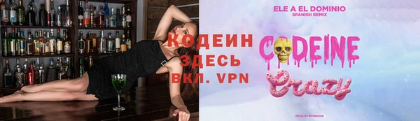 спайс Алзамай