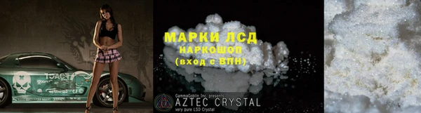 спайс Алзамай