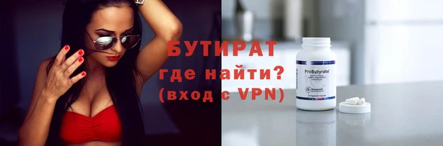 гашишное масло Алексеевка