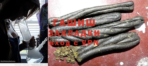 ALPHA PVP Аркадак