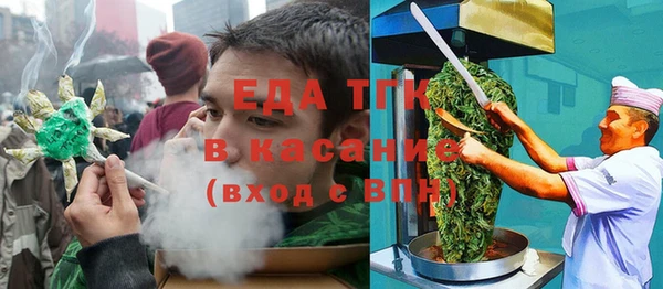 гашишное масло Алексеевка