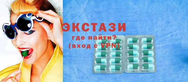 ПСИЛОЦИБИНОВЫЕ ГРИБЫ Алексин