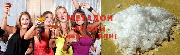 гашишное масло Алексеевка