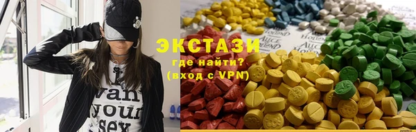 ПСИЛОЦИБИНОВЫЕ ГРИБЫ Алексин