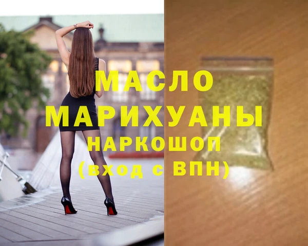 гашишное масло Алексеевка