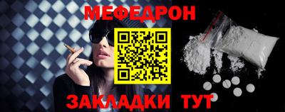 сатива Боровичи