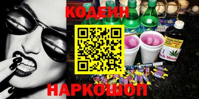 сатива Боровичи