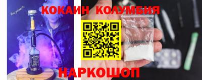 сатива Боровичи