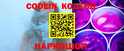 сатива Боровичи
