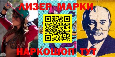 сатива Боровичи