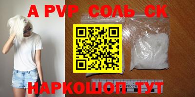 гашик Братск