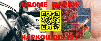 Альфа ПВП Брянск