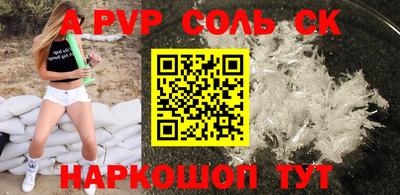 наркотики Альметьевск