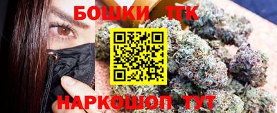 гашик Братск