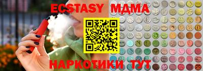 гашик Братск