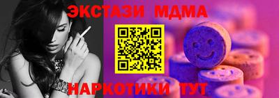 сатива Боровичи