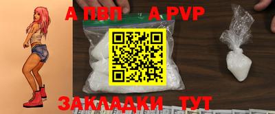 гашик Братск
