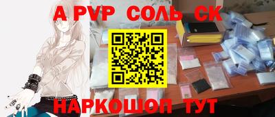сатива Боровичи