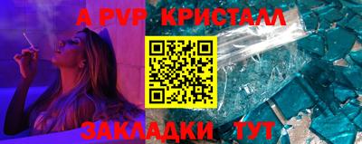 Альфа ПВП Брянск