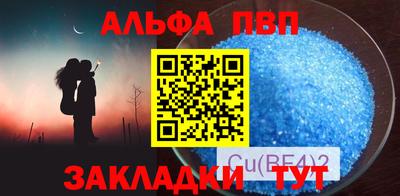 mdpv Алексин