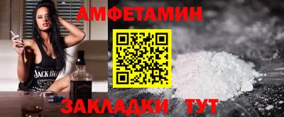 гашик Братск