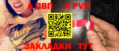 Альфа ПВП Брянск