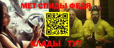 сатива Боровичи