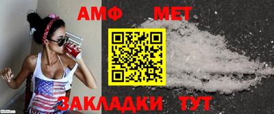 Альфа ПВП Брянск