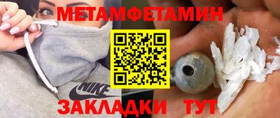 Альфа ПВП Брянск