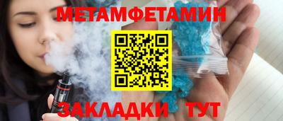 сатива Боровичи