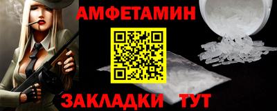 сатива Боровичи