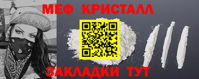 гашик Братск
