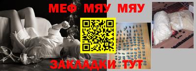 сатива Боровичи