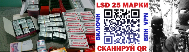 площадка какой сайт  где можно купить наркотик  Борзя  LSD-25 экстази кислота 