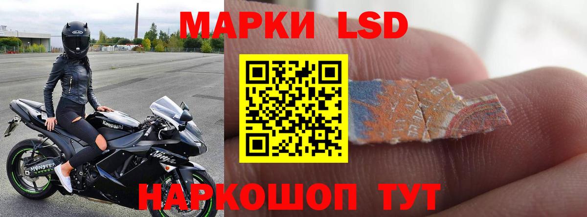 Лсд 25 экстази кислота  Вход с VPN  Борзя  мега вход  Лсд 25 экстази ecstasy 