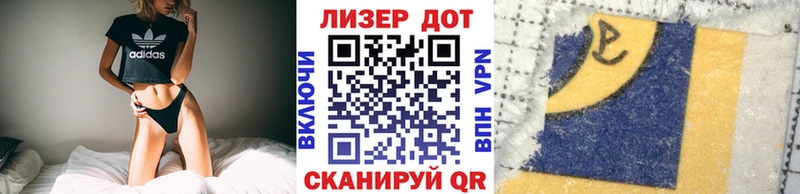 Наркотические марки 1500мкг дарнет шоп Борзя