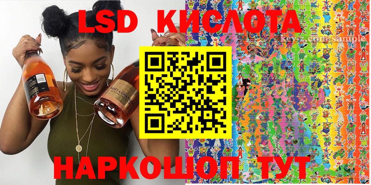 Борзя  Наркотические марки 1,5мг  Вход с VPN  Наркотические марки 1,5мг 